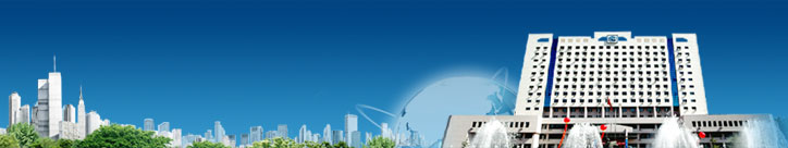 对外经济贸易大学信息学院